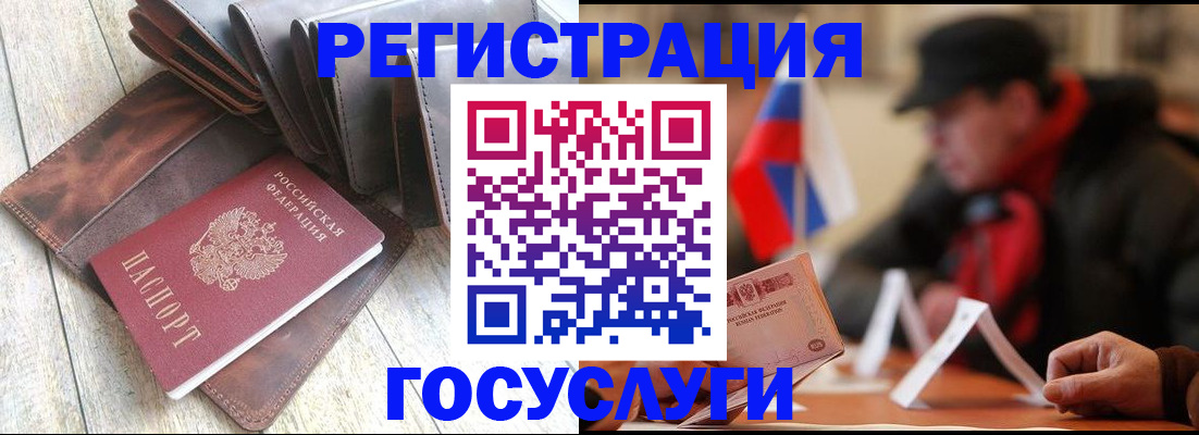 временная регистрация собственник в Закаменске